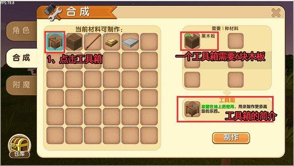 迷你世界应用宝版本 v1.51.50 官方版 迷你世界应用宝版本 v1.51.50 官方版