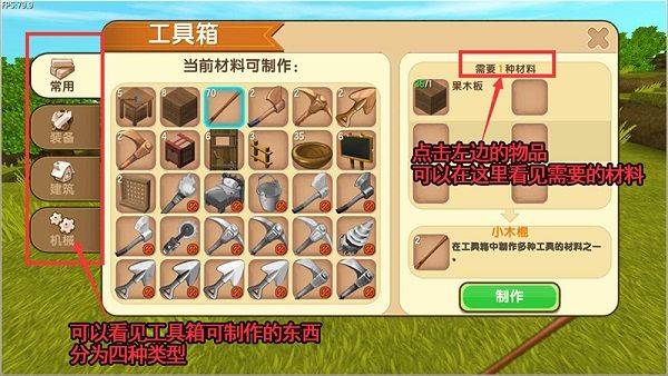 迷你世界应用宝版本 v1.51.50 官方版 迷你世界应用宝版本 v1.51.50 官方版