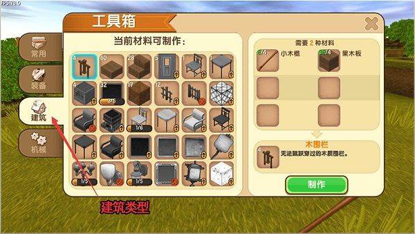 迷你世界应用宝版本 v1.51.50 官方版 迷你世界应用宝版本 v1.51.50 官方版