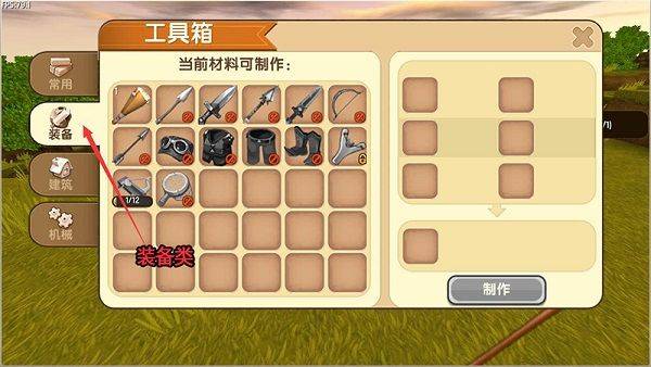 迷你世界应用宝版本 v1.51.50 官方版 迷你世界应用宝版本 v1.51.50 官方版