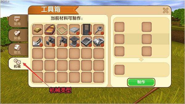 迷你世界应用宝版本 v1.51.50 官方版 迷你世界应用宝版本 v1.51.50 官方版