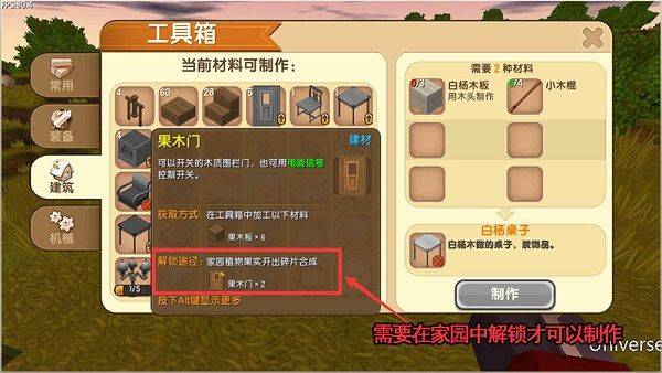 迷你世界应用宝版本 v1.51.50 官方版 迷你世界应用宝版本 v1.51.50 官方版