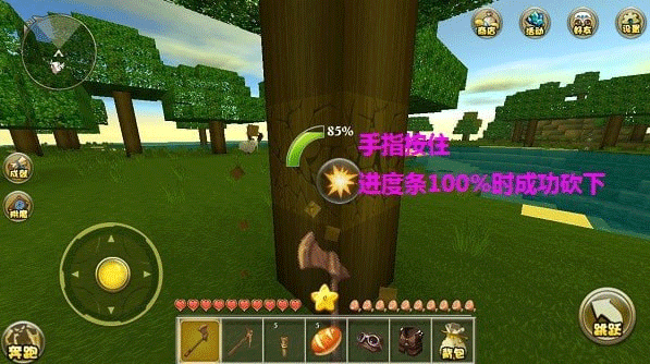 迷你世界最新版本2026正版 v1.55.3安卓版