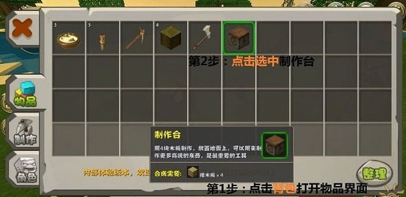 迷你世界最新版本2026正版 v1.55.3安卓版