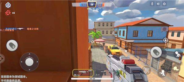 迷你世界枪战精英正版中文版 v1.0.70安卓版