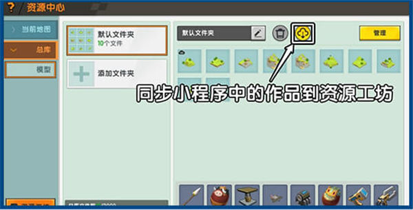 迷你世界老版本0.45.0v0.45.0 最新版 迷你世界老版本0.45.0v0.45.0 最新版