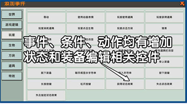 迷你世界老版本0.45.0v0.45.0 最新版 迷你世界老版本0.45.0v0.45.0 最新版