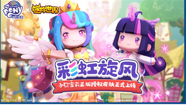 迷你世界老版本0.45.0v0.45.0 最新版 迷你世界老版本0.45.0v0.45.0 最新版