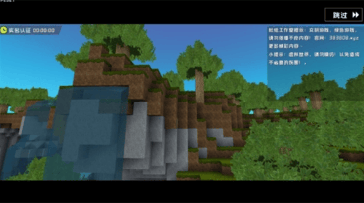 迷你世界sz版v1.26.5 最新版 迷你世界sz版v1.26.5 最新版