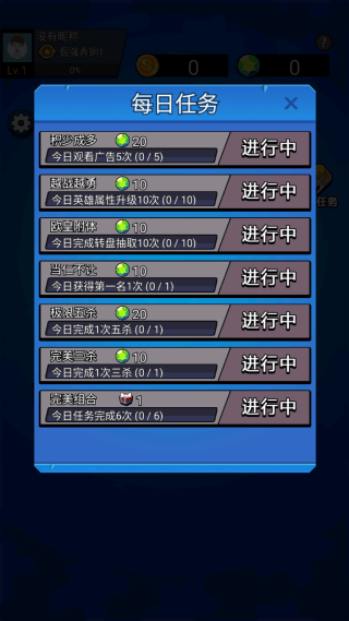迷你吃鸡王者游戏 迷你吃鸡王者游戏
