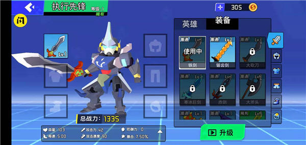 迷你机甲大乱斗手游v1.2 最新版 迷你机甲大乱斗手游v1.2 最新版