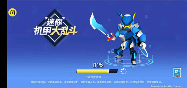 迷你机甲大乱斗手游v1.2 最新版 迷你机甲大乱斗手游v1.2 最新版