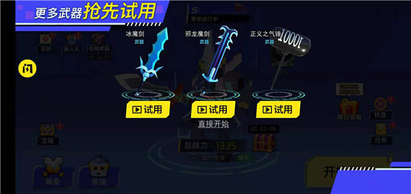 迷你机甲大乱斗手游v1.2 最新版 迷你机甲大乱斗手游v1.2 最新版