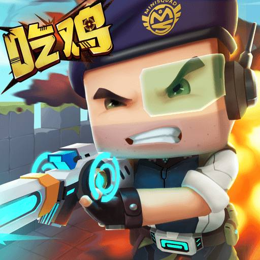 迷你枪战精英下载安装最新版v1.0.55