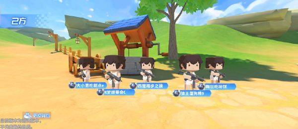 迷你枪战精英最新版 v1.0.70安卓版