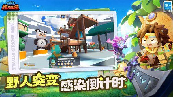 迷你枪战精英最新版 v1.0.70安卓版