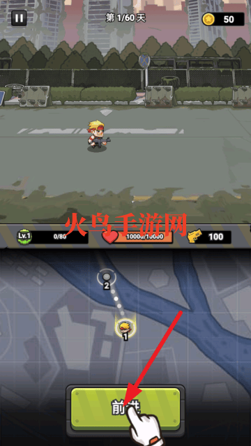 迷你突击手游(Tiny Fire Squad)