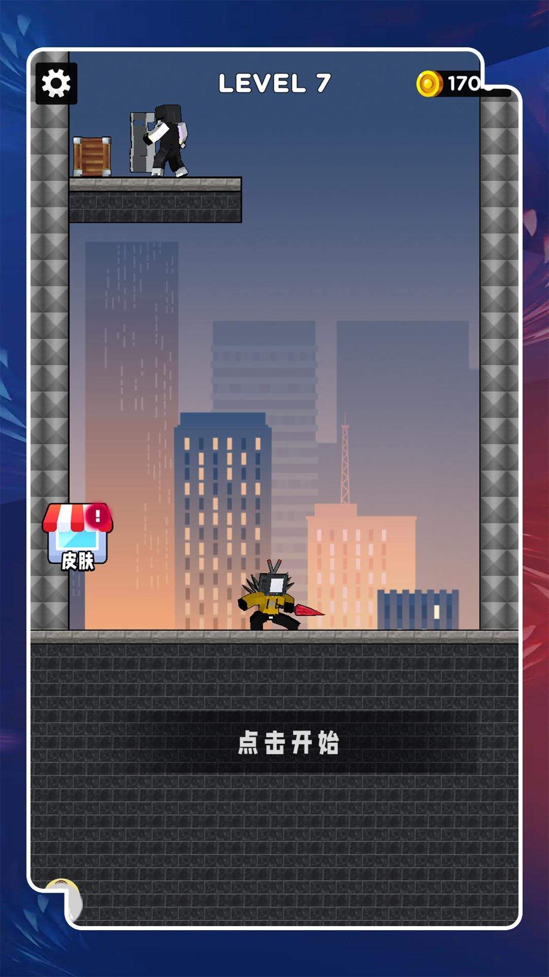 迷你蜘蛛侠最新版 v2.0.8 vivo版