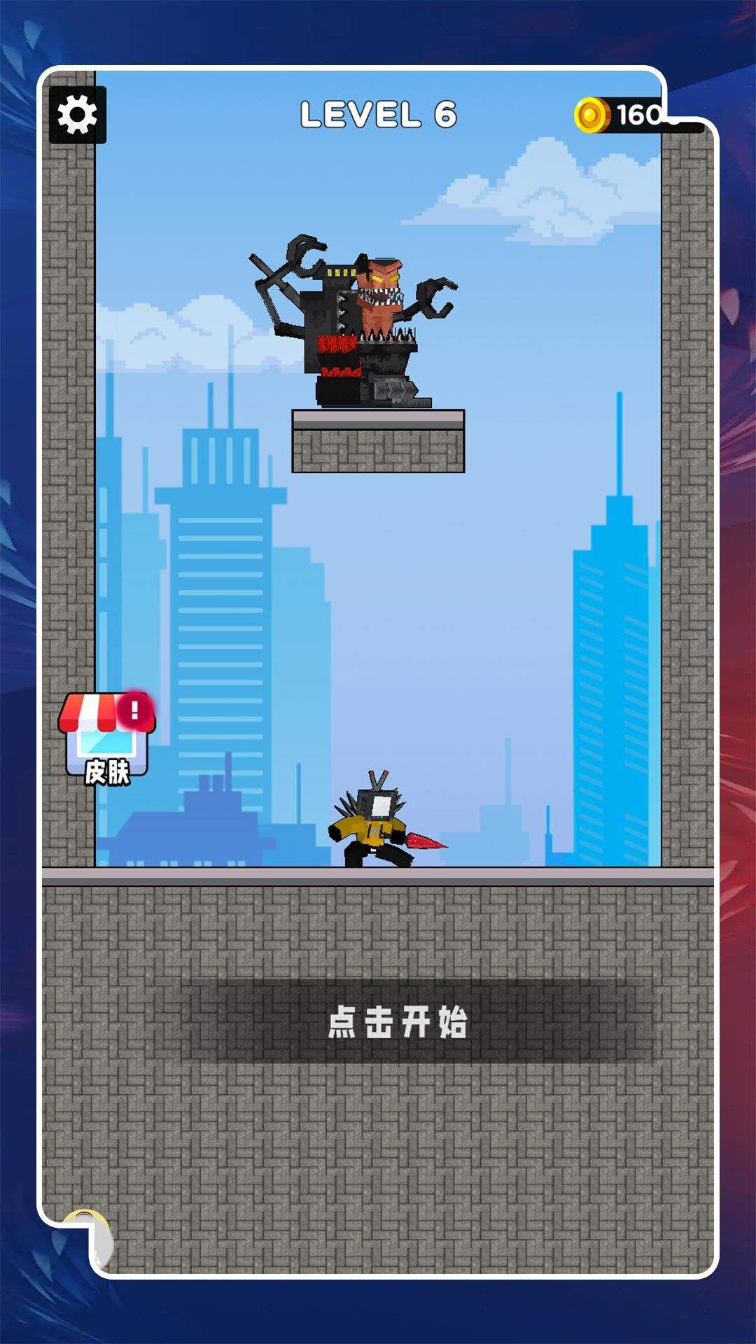 迷你蜘蛛侠最新版 v2.0.8 vivo版