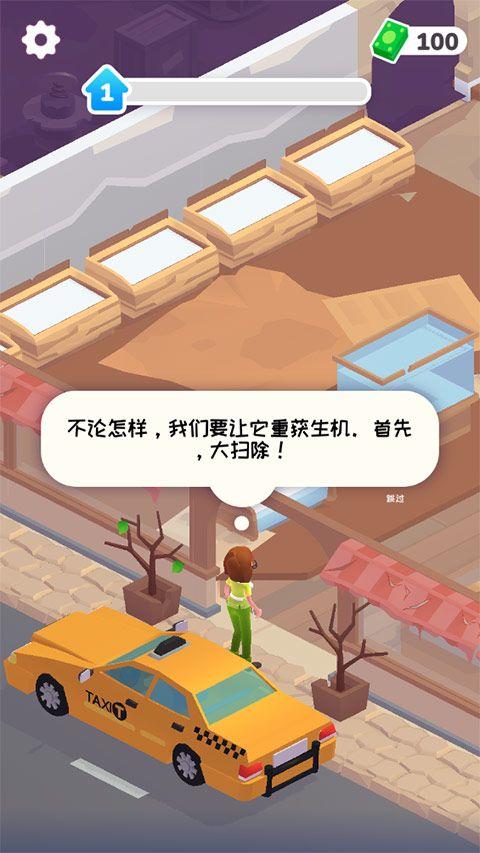 迷你超市安卓版 v1.2.20安卓版