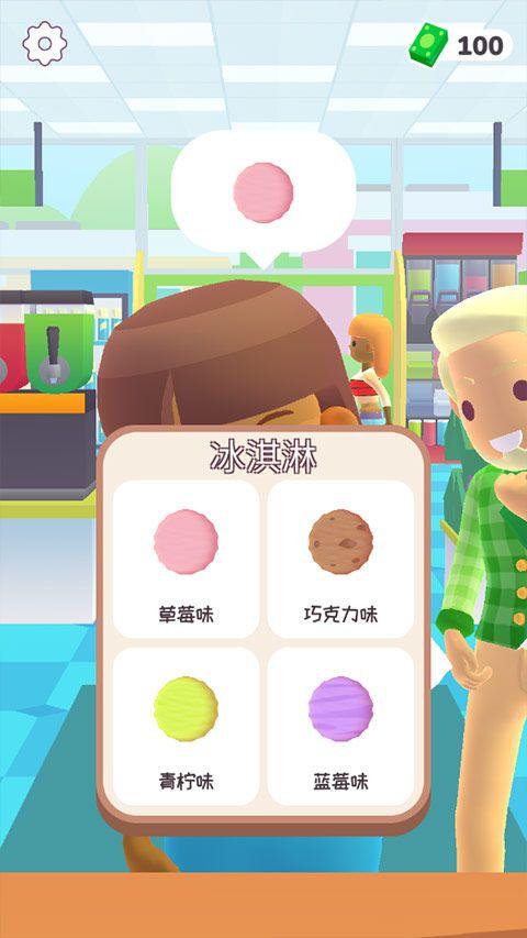 迷你超市安卓版 v1.2.20安卓版