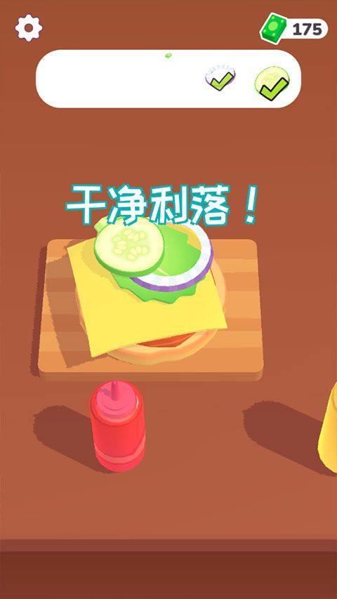 迷你超市安卓版 v1.2.20安卓版