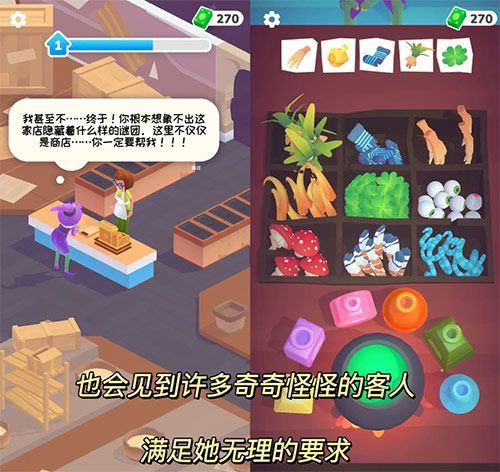 迷你超市安卓版 v1.2.20安卓版