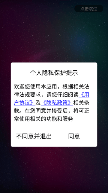 迷你魔幻粒子世界app 迷你魔幻粒子世界app
