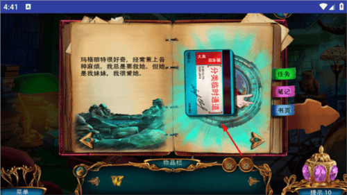 迷失世界尽头游戏 v1.0.2 官方版 迷失世界尽头游戏 v1.0.2 官方版