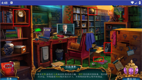 迷失世界尽头游戏 v1.0.2 官方版 迷失世界尽头游戏 v1.0.2 官方版