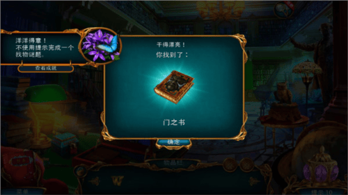 迷失世界尽头游戏 v1.0.2 官方版 迷失世界尽头游戏 v1.0.2 官方版