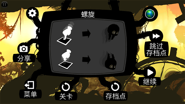 迷失之地(BADLAND) v3.2.1.5安卓版