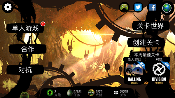 迷失之地(BADLAND) v3.2.1.5安卓版