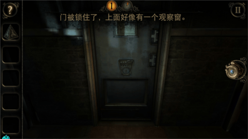 迷室3游戏 v1.0.5 安卓版 迷室3游戏 v1.0.5 安卓版