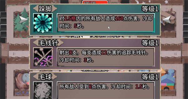 迷宫老鼠游戏 v1.0.19 最新版 迷宫老鼠游戏 v1.0.19 最新版