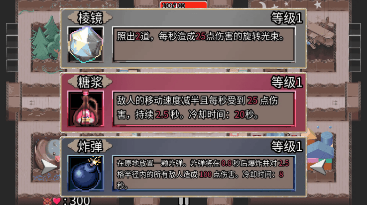 迷宫老鼠游戏 v1.0.19 最新版 迷宫老鼠游戏 v1.0.19 最新版