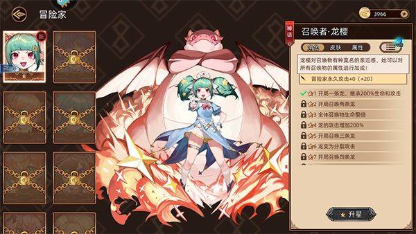 迷途之光手游官方版 v1.1.27安卓版
