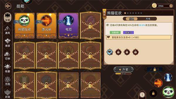 迷途之光手游官方版 v1.1.27安卓版
