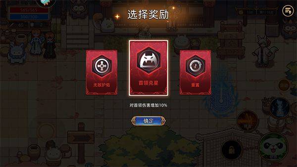 迷途之光手游官方版 v1.1.27安卓版
