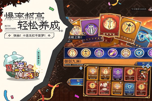 迷途之光手游官方版 v1.1.27安卓版