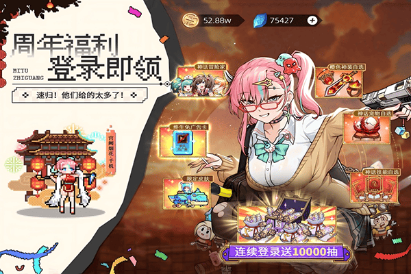 迷途之光手游官方版 v1.1.27安卓版