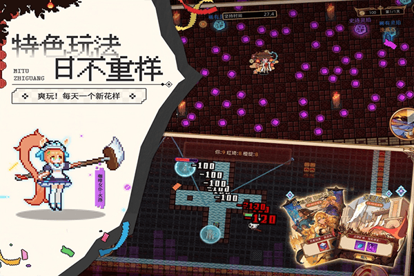 迷途之光手游官方版 v1.1.27安卓版