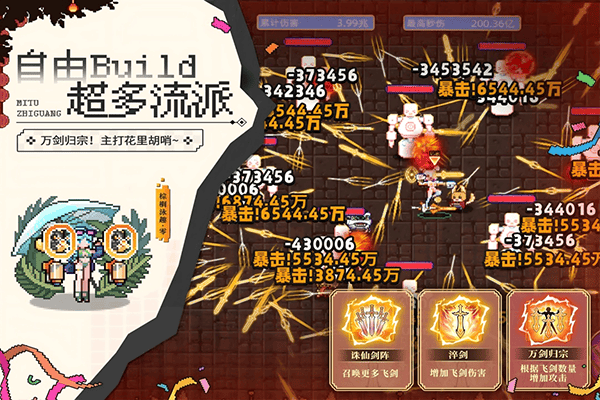 迷途之光手游官方版 v1.1.27安卓版
