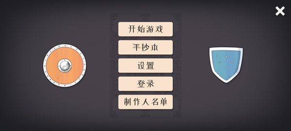迷雾北境官方版 v2.00.22安卓版