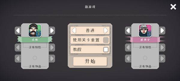 迷雾北境官方版 v2.00.22安卓版