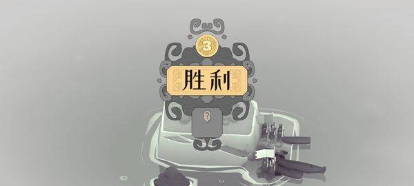 迷雾北境官方版 v2.00.22安卓版