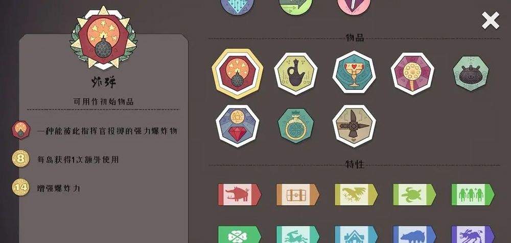 迷雾北境官方版 v2.00.22安卓版