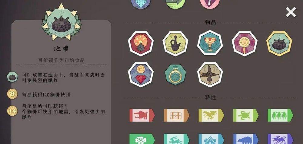 迷雾北境官方版 v2.00.22安卓版