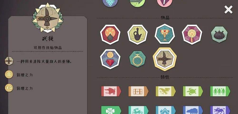 迷雾北境官方版 v2.00.22安卓版