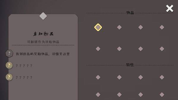 迷雾北境官方版 v2.00.22安卓版